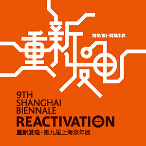 reactivation-shanghai